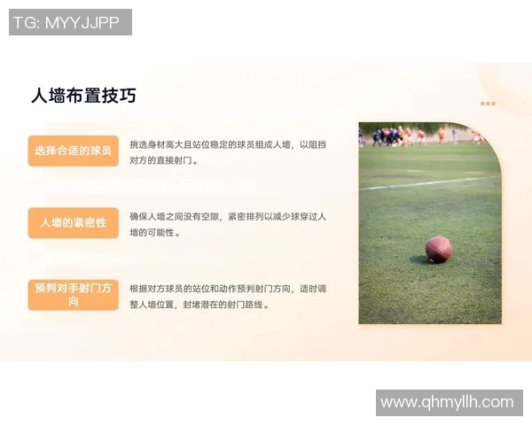 足球比赛中临场战术调整与即时决策的实践与分析